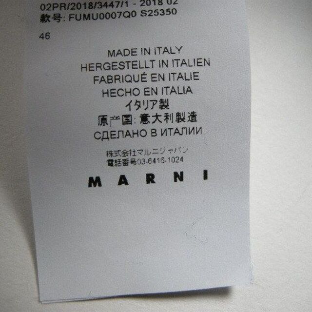 Marni(マルニ)のサイズ44(S相当)◆新品◆MARNI スウェット スエット トレーナー メンズ メンズのトップス(スウェット)の商品写真