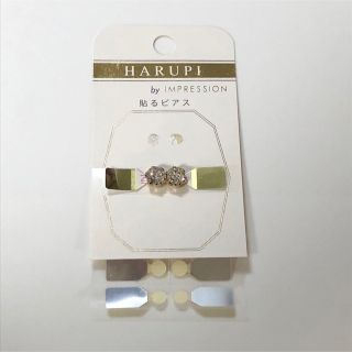 貼るピアス　クリア　ストーン(ピアス)