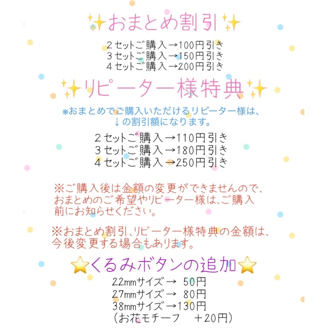 毎週更新 A_cosme様専用 i9tmg.com.br