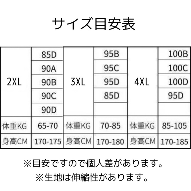 シームレスブラ ナイトブラ 大きいサイズ ノンワイヤー ラテックスブラ 大きめ レディースの下着/アンダーウェア(ブラ)の商品写真