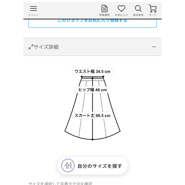 Noble(ノーブル)のたねやまねこ様専用　フロントオープンアイラインスカート noble レディースのスカート(ロングスカート)の商品写真