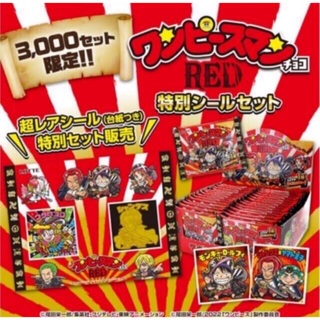 ワンピース(ONE PIECE)のワンピースマンチョコＲＥＤ　限定3000セット　ビックリマンチョコ(その他)