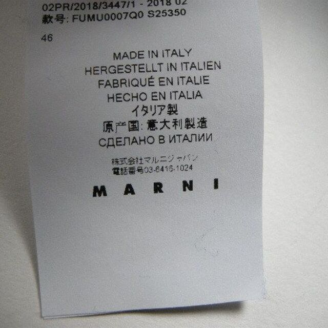 Marni(マルニ)のサイズ48(M-L)◆新品◆MARNI スウェット スエット トレーナー メンズ メンズのトップス(スウェット)の商品写真