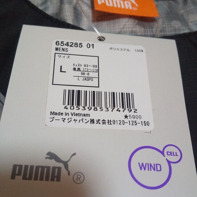 PUMA(プーマ)のPUMA サッカー ウェア スポーツ/アウトドアのサッカー/フットサル(ウェア)の商品写真