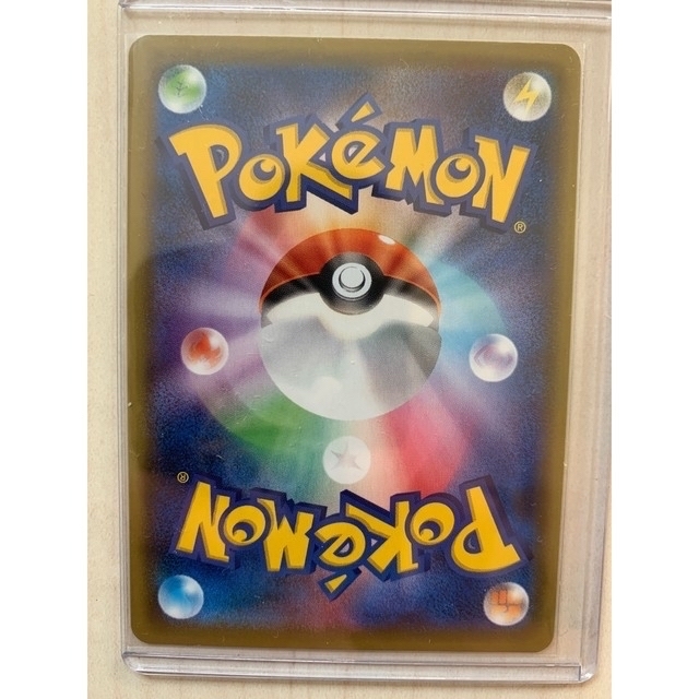 ポケモンカード　ポッチャマ　CHR 美品 1