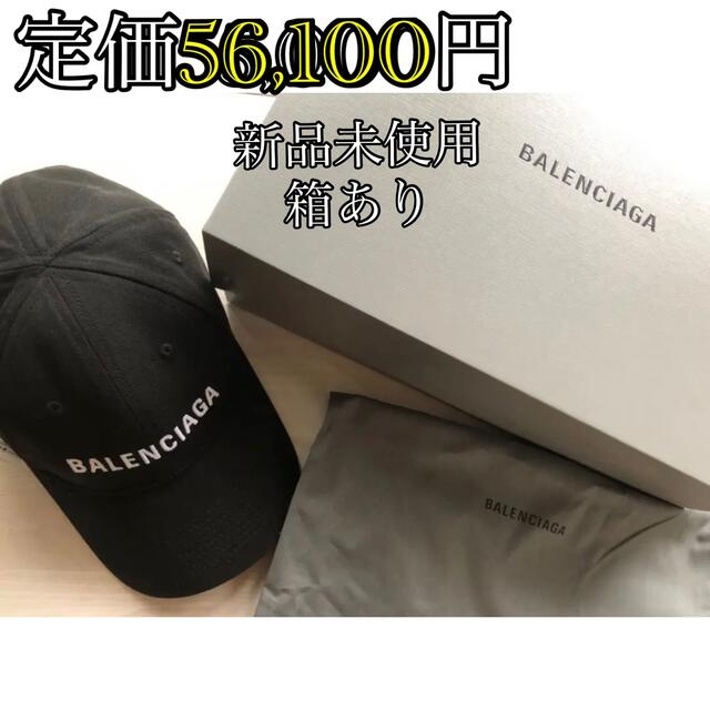 バレンシアガ BALENCIAGA  帽子