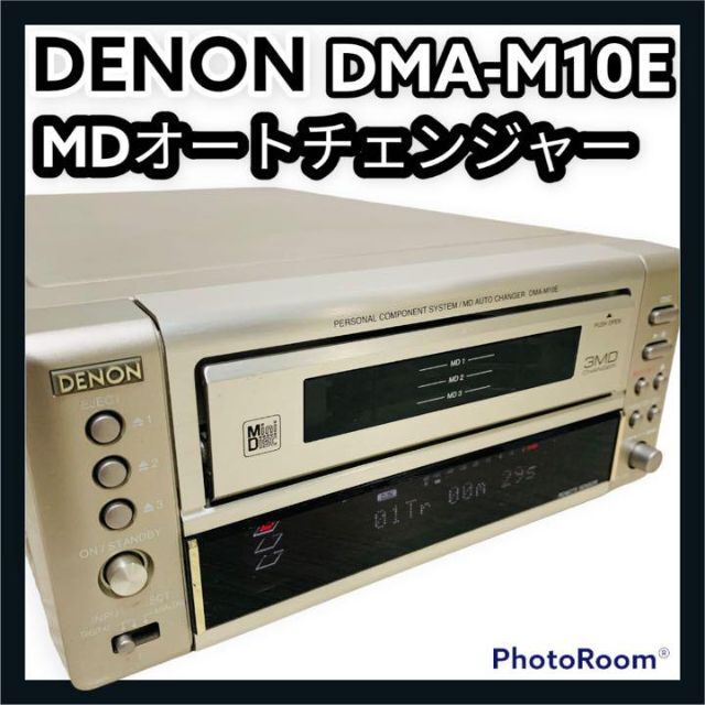 完動品 DENON MDオートチェンジャーデッキ DMA-M10E