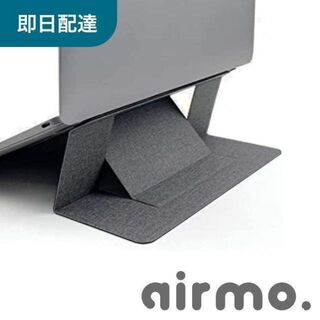 パソコン スタンド airmo 新品ノート pc MOFT macに　シルバーd(その他)