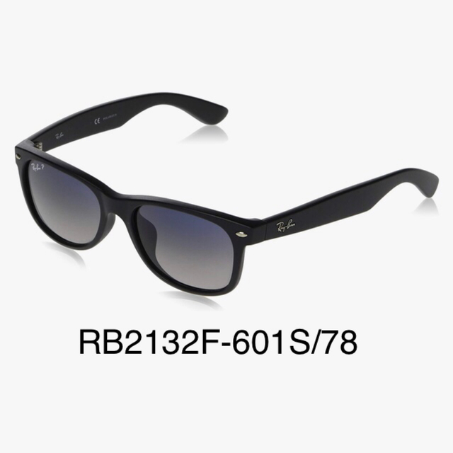 ファッションデザイナー - Ray-Ban Ray-Banレイバン偏光サングラス 55サイズ 601S/78 RB2132F サングラス+メガネ