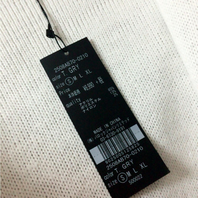 AZUL by moussy(アズールバイマウジー)のAZUL コーディガン レディースのジャケット/アウター(その他)の商品写真