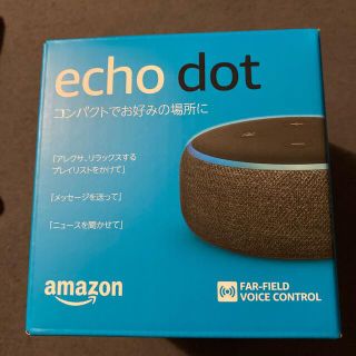 新品 送料無料 Echo Dot (エコードット)第3世代スマートスピーカー