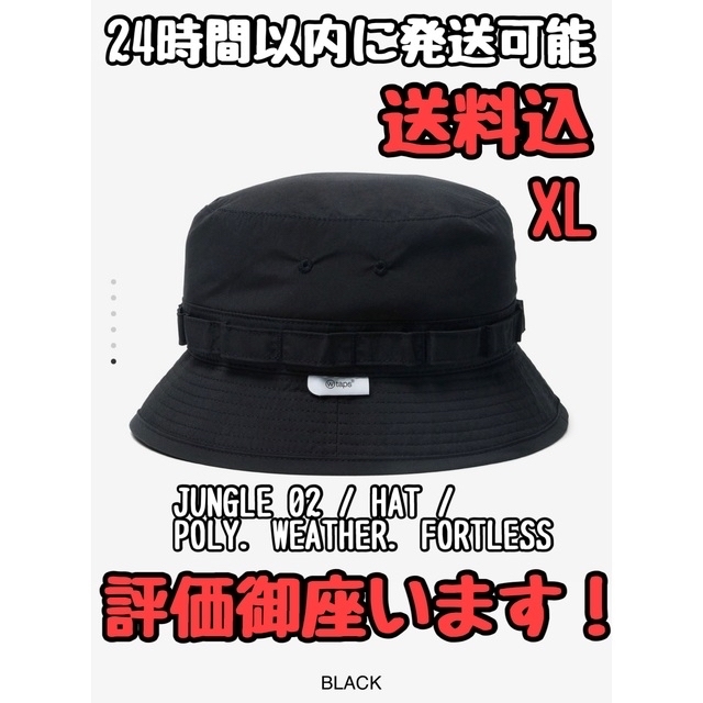 22AW WTAPS JUNGLE 02 / HAT / POLY.岩田剛典