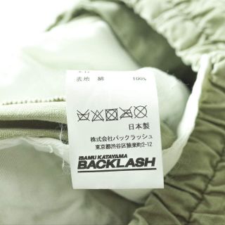 ISAMUKATAYAMA BACKLASH - ISAMU KATAYAMA BACKLASH