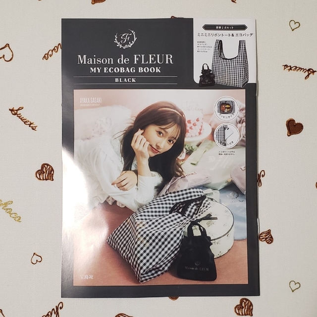 Maison de FLEUR(メゾンドフルール)のMaison de FLEUR ミニミニリボントート＆エコバッグ レディースのバッグ(エコバッグ)の商品写真