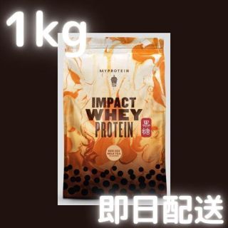 マイプロテイン(MYPROTEIN)の【黒糖ミルクティー】マイプロテイン 1kg ホエイプロテイン(プロテイン)