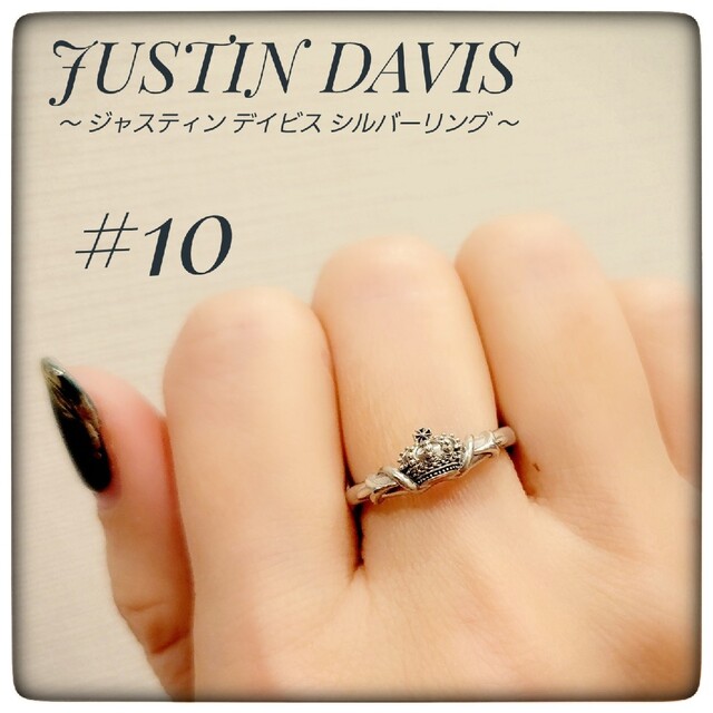 Justin Davis】ジャスティンデイヴィス シルバーリング #10