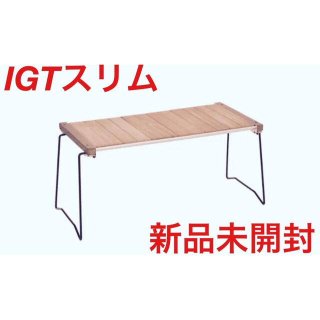 トレック販売店 igtスリム アウトドアテーブル 折りたたみ式 www.m