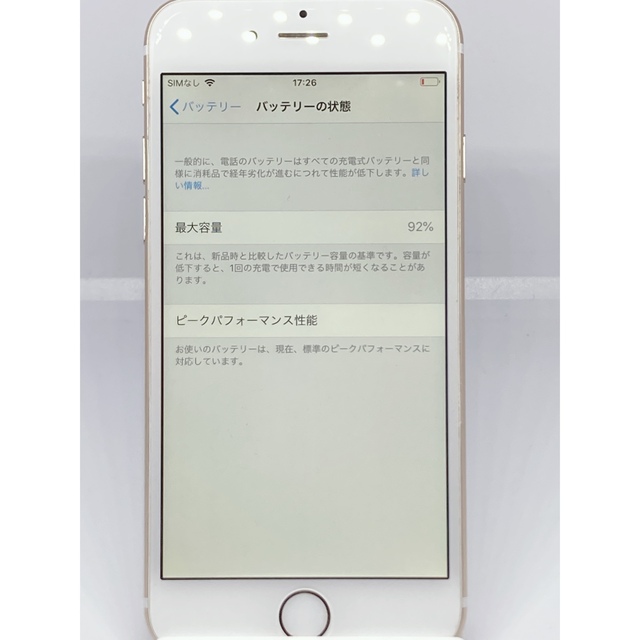 iPhone(アイフォーン)の②iPhone6 64GB ゴールド　docomo スマホ/家電/カメラのスマートフォン/携帯電話(スマートフォン本体)の商品写真