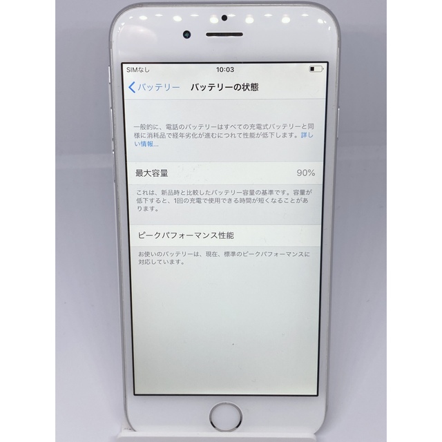 iPhone(アイフォーン)の①iPhone6 16GB シルバー　docomo スマホ/家電/カメラのスマートフォン/携帯電話(スマートフォン本体)の商品写真