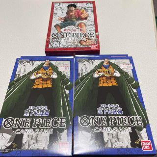 ONE PIECE カードゲーム スタートデッキ 3セット(Box/デッキ/パック)