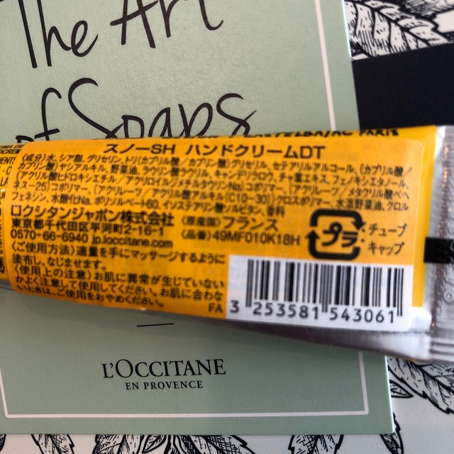 L'OCCITANE(ロクシタン)のロクシタン　スノーSHシア　ハンドクリーム3種類　ホリデー　かわいい コスメ/美容のボディケア(ハンドクリーム)の商品写真