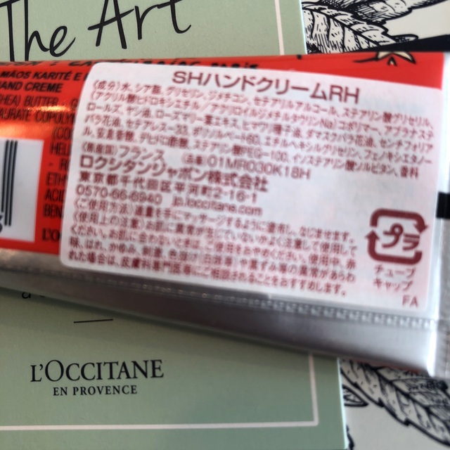 L'OCCITANE(ロクシタン)のロクシタン　スノーSHシア　ハンドクリーム3種類　ホリデー　かわいい コスメ/美容のボディケア(ハンドクリーム)の商品写真
