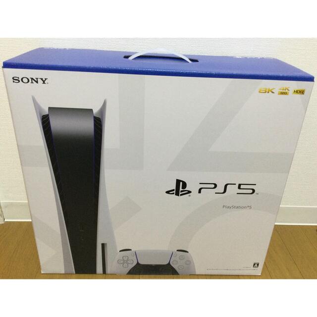 ブランド雑貨総合 PlayStation5 プレイステーション5 - PlayStation