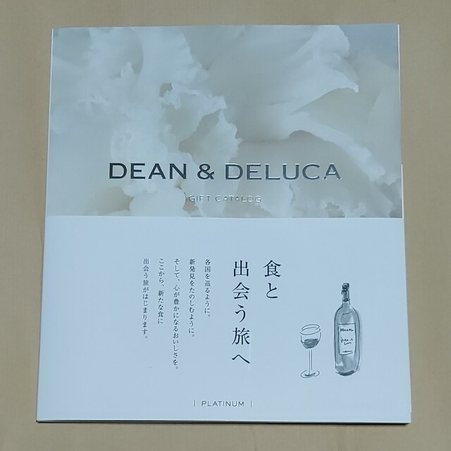 未使用 DEAN & DELUCA ギフトカタログ platinum