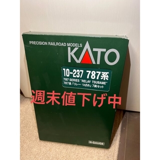 KATO` - カトー　KATO　JR787系　リレーつばめ　7両セット