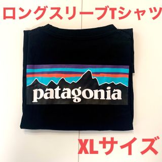 パタゴニア(patagonia)の新品 patagonia パタゴニア ロンT P-6LOGO ブラック　 XL(Tシャツ/カットソー(七分/長袖))