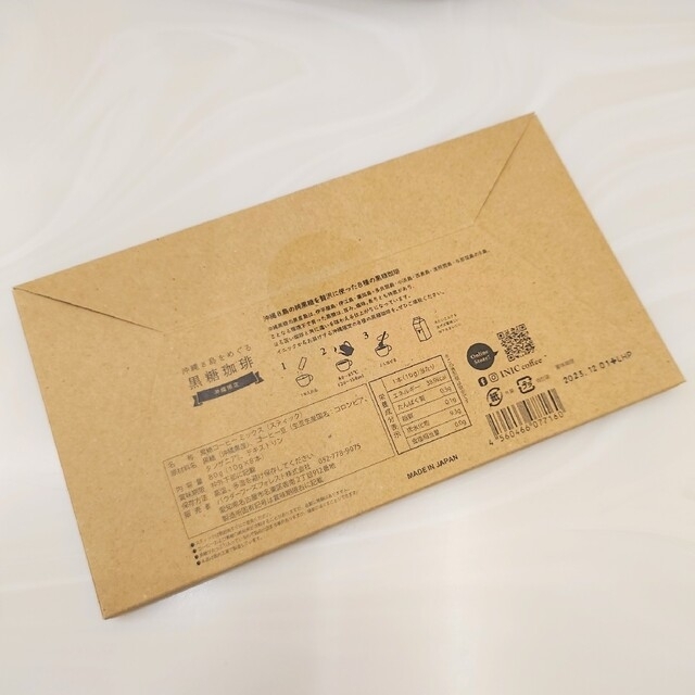 INIC coffee】イニックコーヒー 沖縄8島をめぐる黒糖珈琲 沖縄限定の
