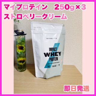 マイプロテイン(MYPROTEIN)のマイプロテイン ホエイプロテイン ストロベリークリーム 250g×3個(プロテイン)