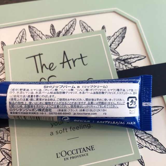 L'OCCITANE - ロクシタン SHシア リップパーム(リップクリーム L'OCCITANE - ロクシタン SHシア リップパーム(リップクリーム