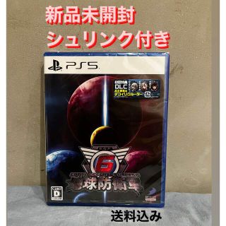 【新品未開封/送料込み】地球防衛軍6 初回特典付き PS5(家庭用ゲームソフト)