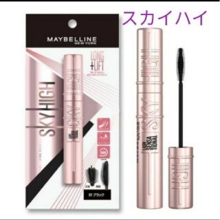 メイベリン(MAYBELLINE)のメイベリン スカイハイ マスカラ(マスカラ)