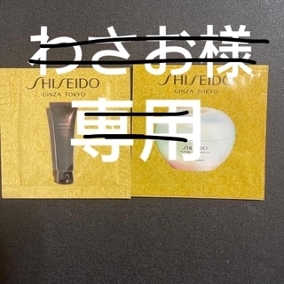 シセイドウ(SHISEIDO (資生堂))の資生堂GINZA TOKYO 洗顔フォーム　クリーム　セット(サンプル/トライアルキット)