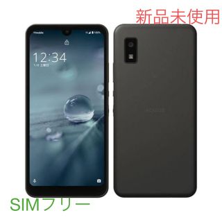 アクオス(AQUOS)のSHARP AQUOS wish A104SH チャコール アクオス 新品未使用(スマートフォン本体)