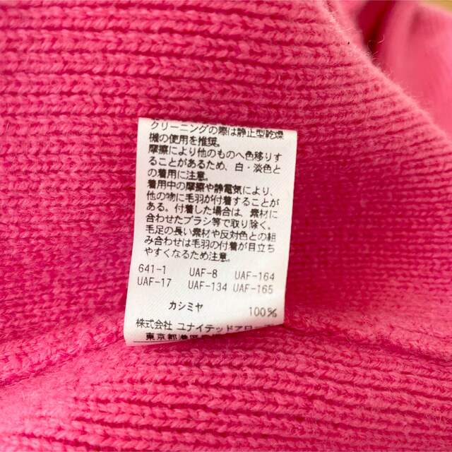 ロク カシミヤ100% メキシカンニットパーカー ビューティーアンド