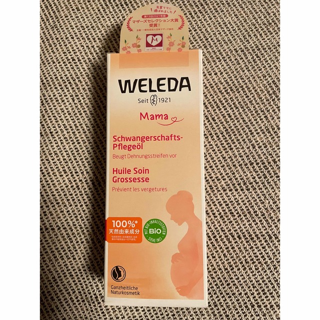 WELEDA(ヴェレダ)のヴェレダ　マザーズオイル100ml コスメ/美容のボディケア(ボディオイル)の商品写真