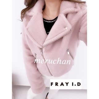 FRAY I.D - 【新品】FRAY I.D ボアコート ライダースジャケット もこもこ