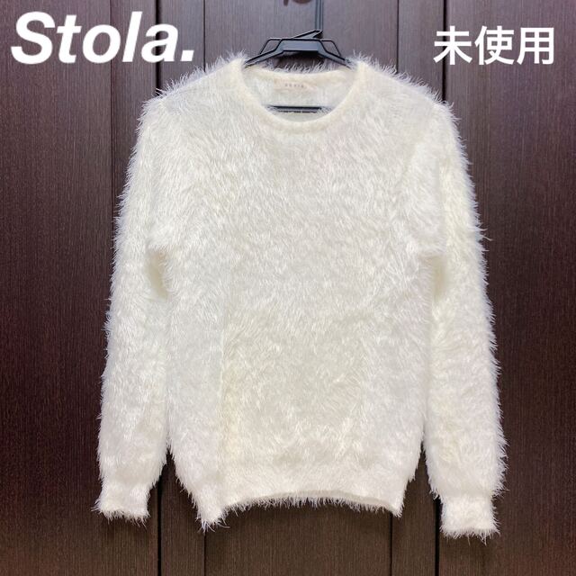 【未使用】Stola. ふわふわ起毛Uネックニット セーター