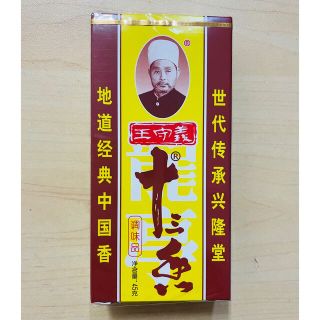 王守義 王守义 十三香 调味料 调味品 スパイス 調味料45g 1個(調味料)