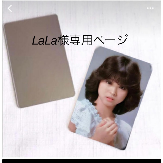 LaLa様専用ページの通販 by Kujyaku's shop|ラクマ