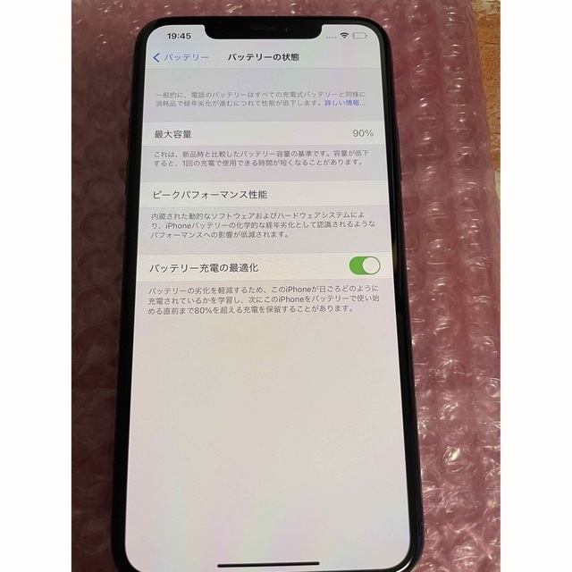 iPhone(アイフォーン)のiPhone11ProMAX512 GB本体新品同様品未使用 スマホ/家電/カメラのスマートフォン/携帯電話(携帯電話本体)の商品写真