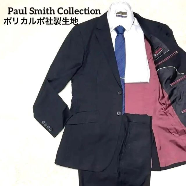 熱い販売 ポールスミス チェック ボルドー スーツ セットアップ L XL
