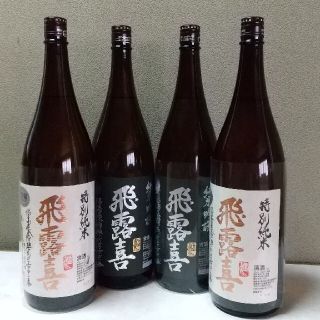 飛露喜 1800ml 4本セット