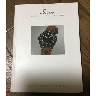 シン(SINN)の年末年始特価！ Sinn ジン　2022-2023カタログ。送料込！(その他)