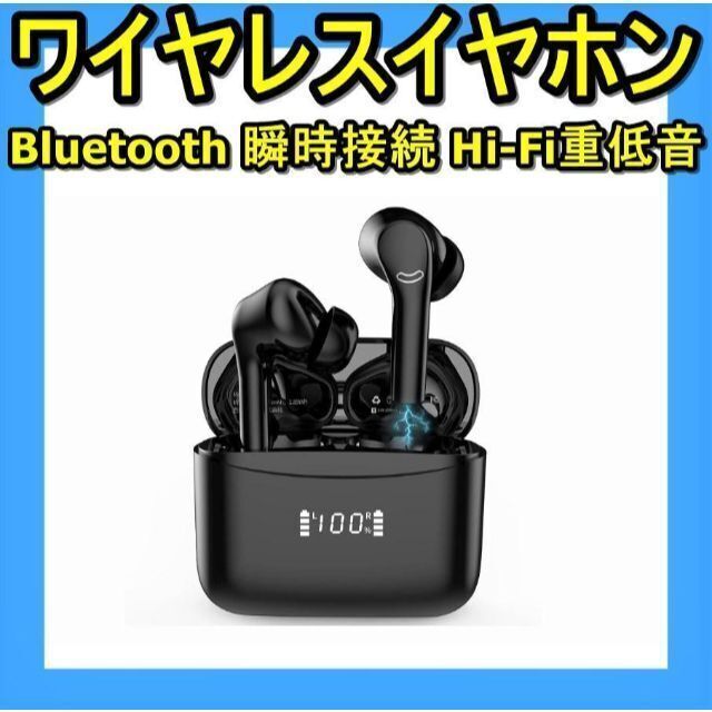 ノイズ低減ワイヤレスイヤホン Bluetooth 瞬時接続 Hi-Fi重低音の通販 by ちい｜ラクマ