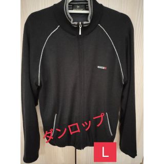 ダンロップ(DUNLOP)のダンロップ　ブルゾン　ジャケット　ナイロン　L(ブルゾン)