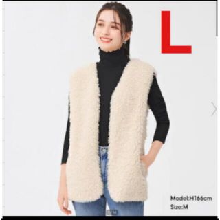 ジーユー(GU)のL ナチュラル　フェイクファーベスト+E 新品　ユニクロ　H&M ZARA(ベスト/ジレ)